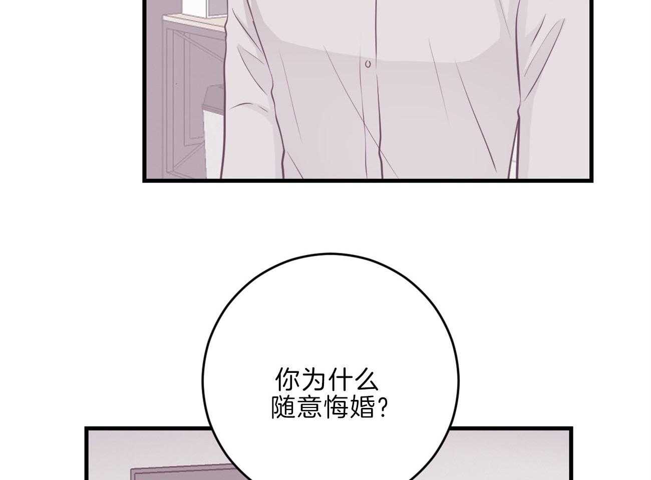 第113话_父亲的警告6