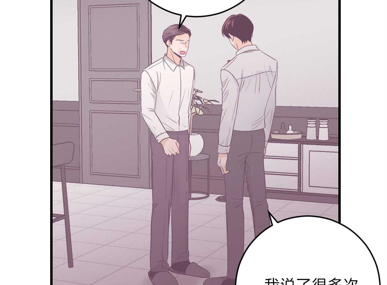 第113话_父亲的警告7