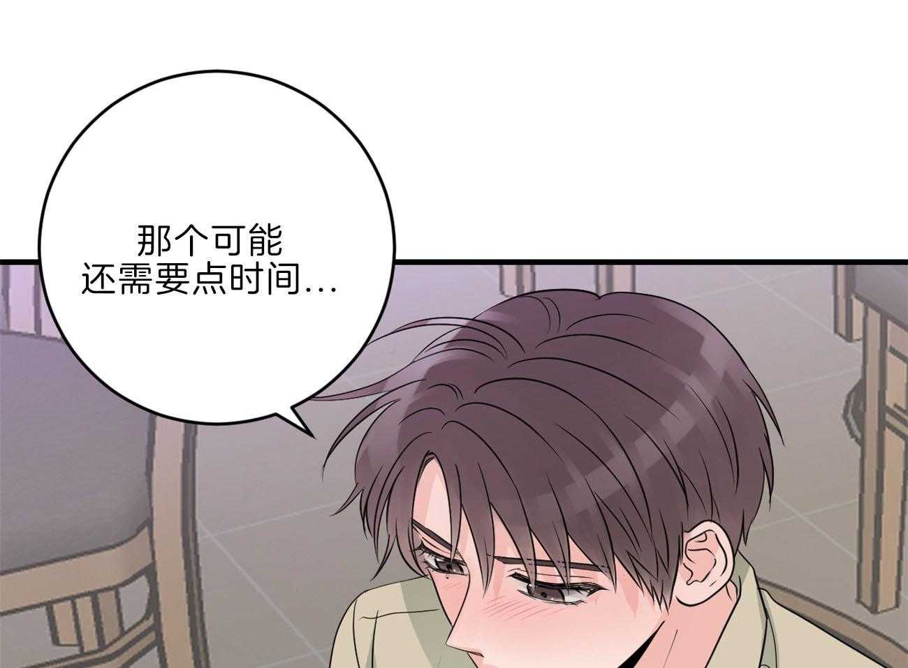第112话_归置我的心0