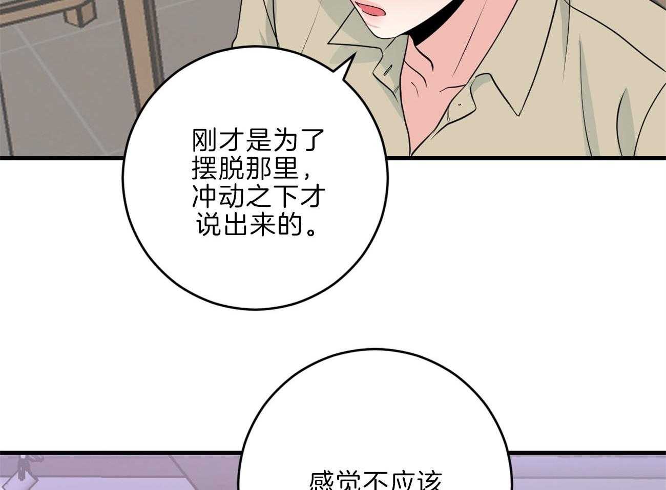 第112话_归置我的心1