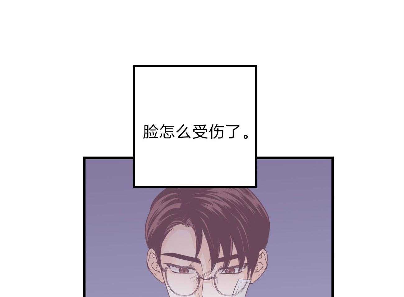 第112话_归置我的心10