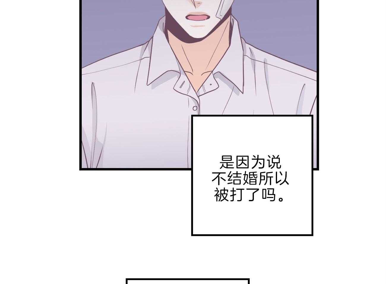 第112话_归置我的心11