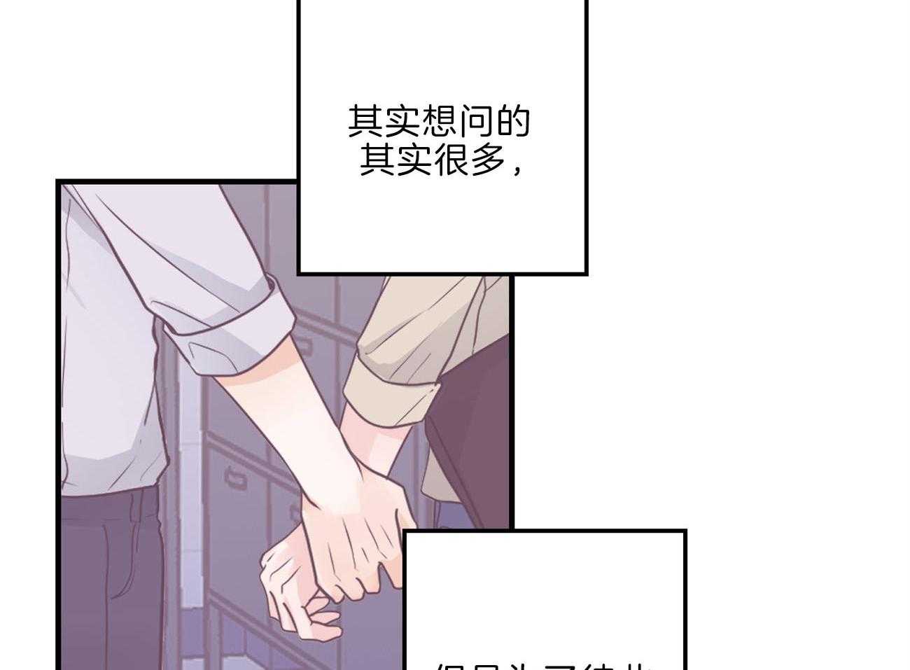 第112话_归置我的心12