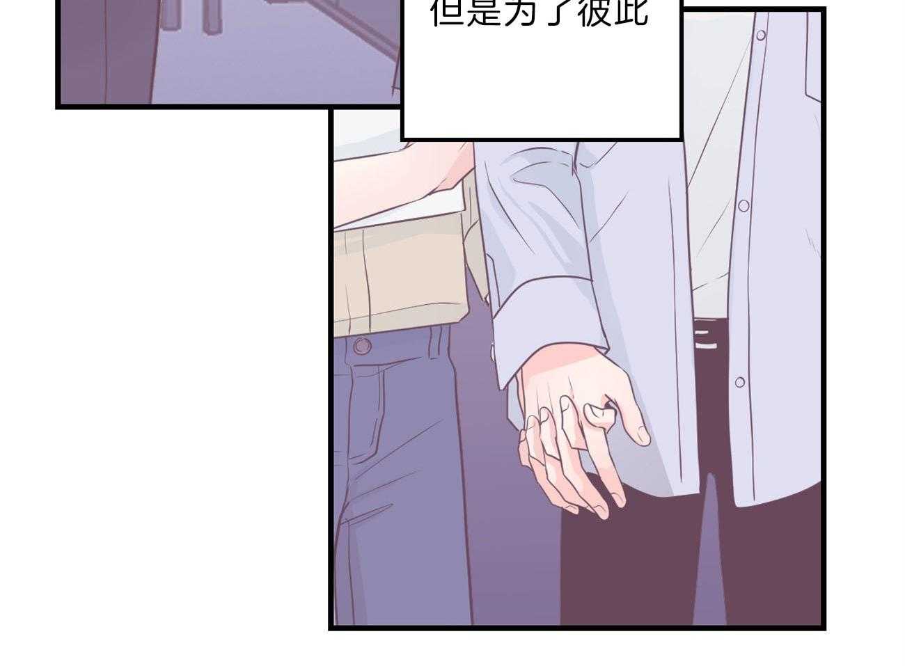 第112话_归置我的心13