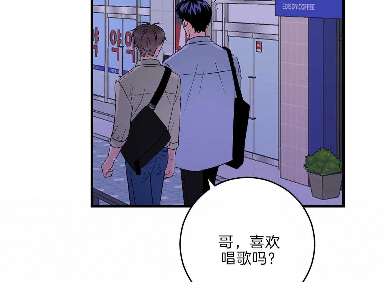 第112话_归置我的心19