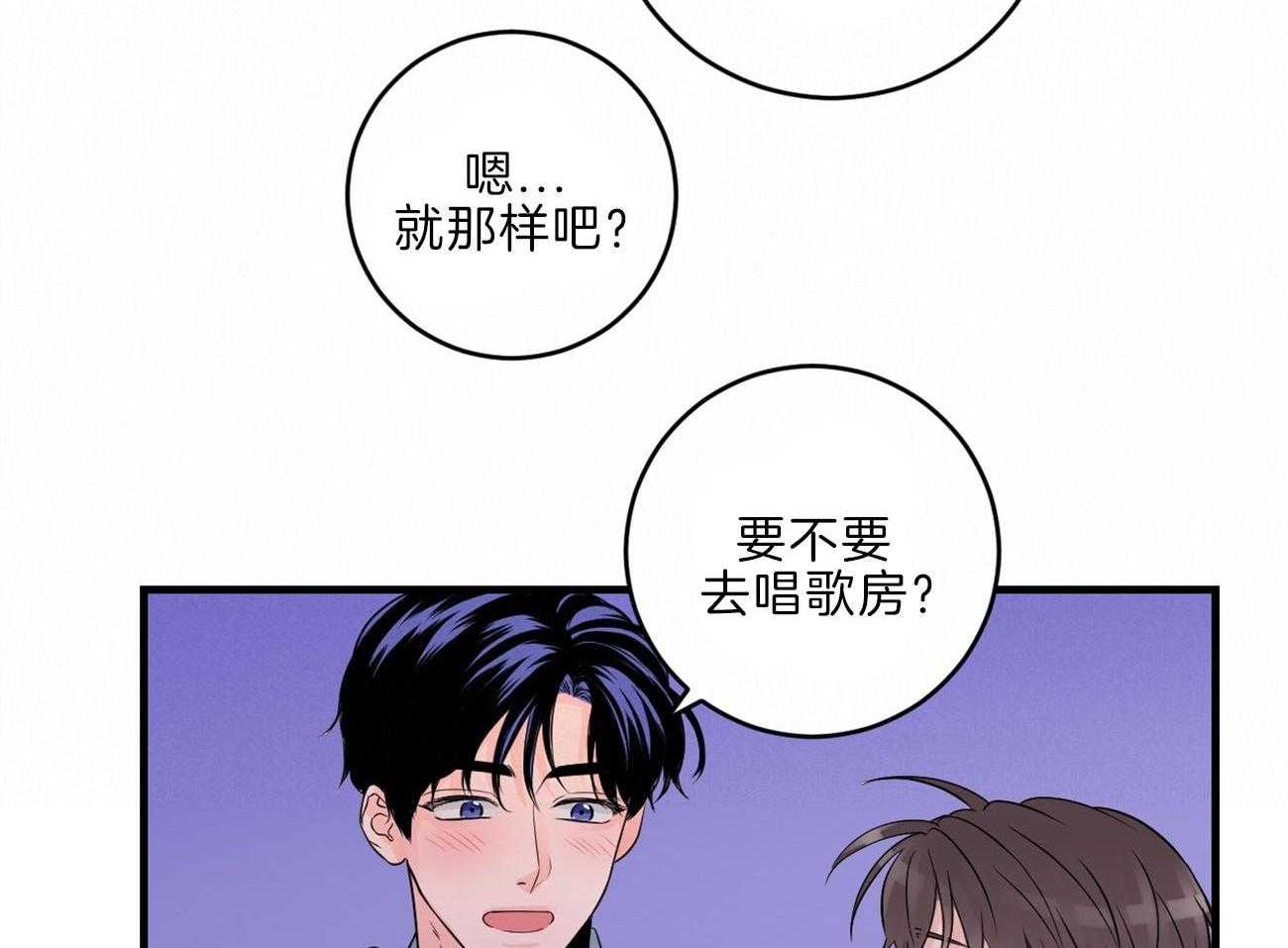 第112话_归置我的心20