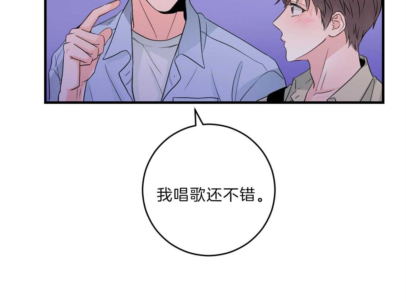 第112话_归置我的心21