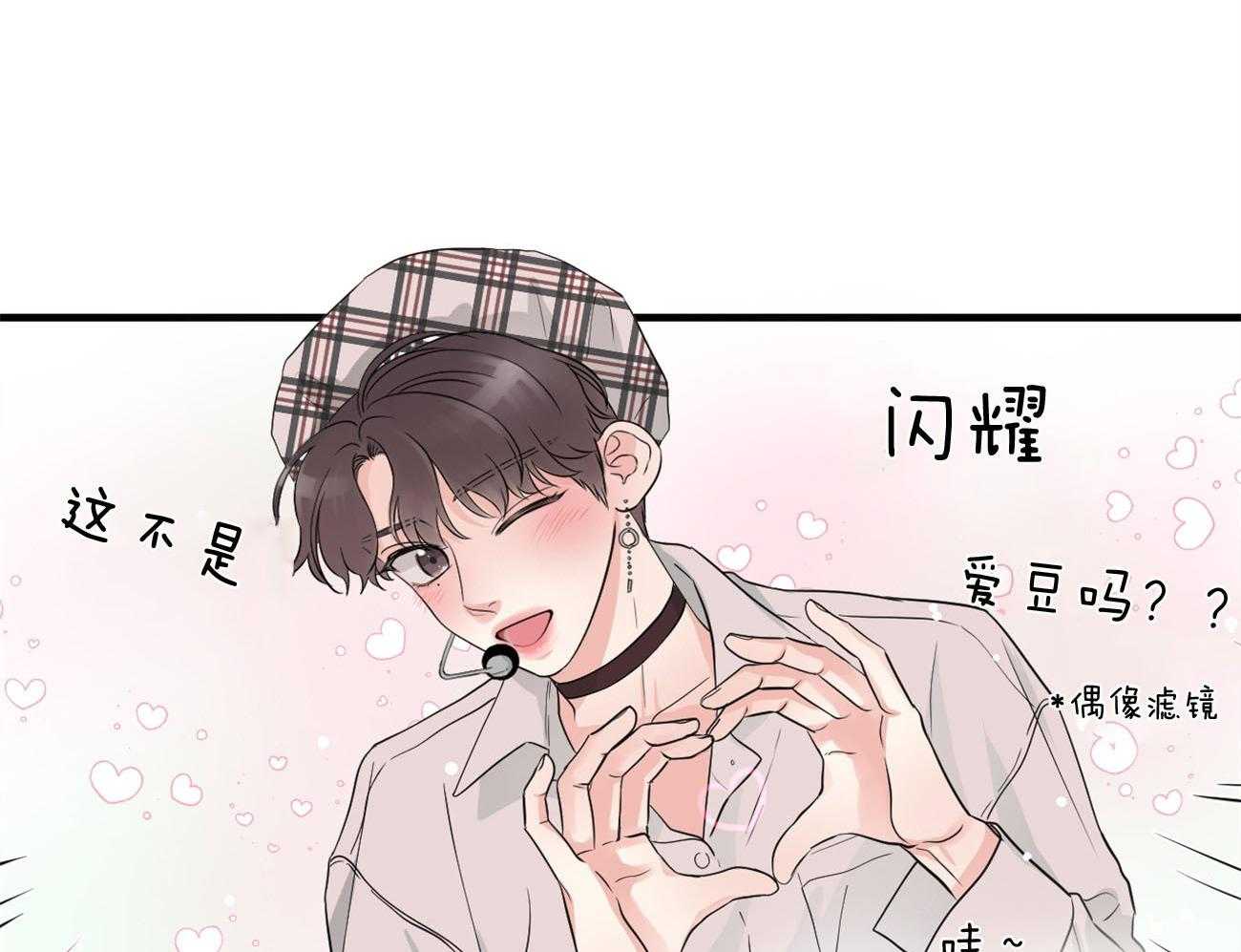 第112话_归置我的心27