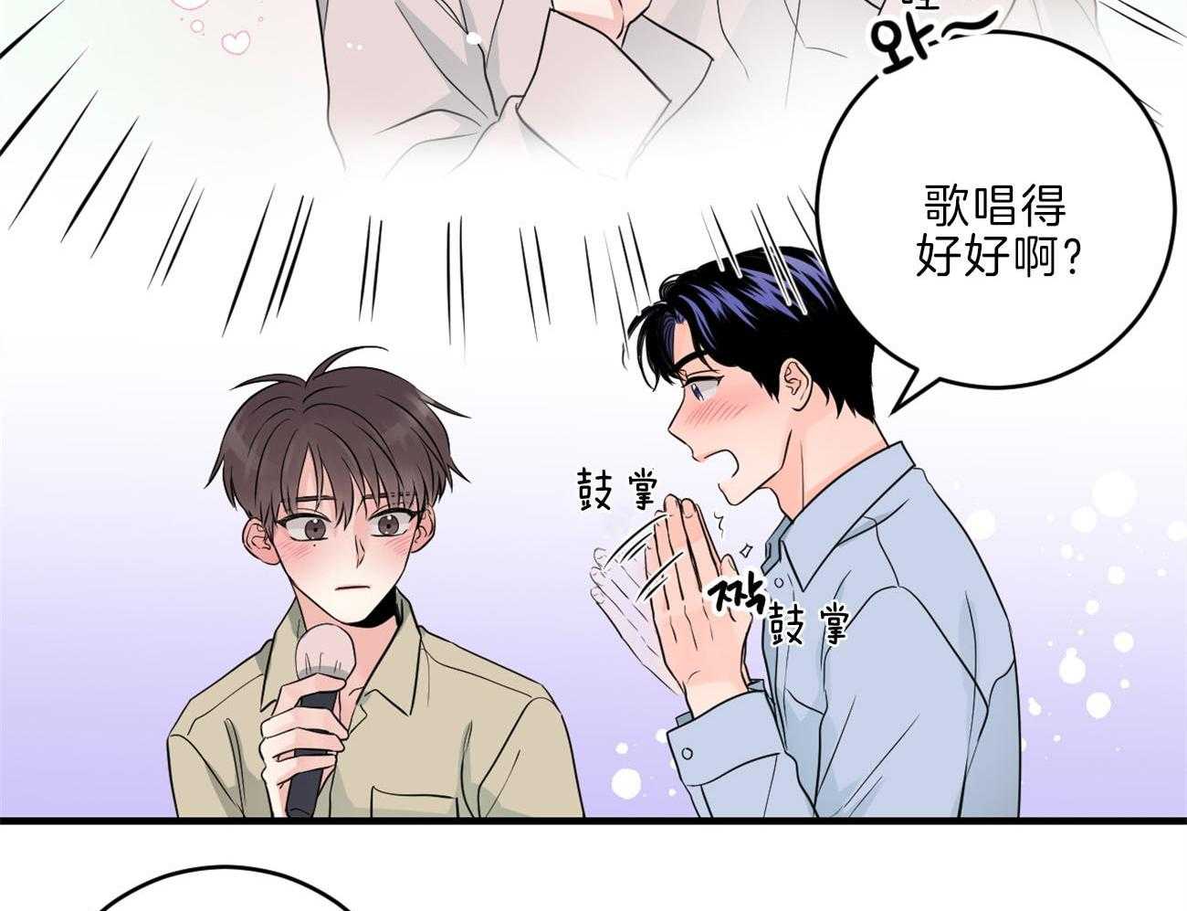 第112话_归置我的心28