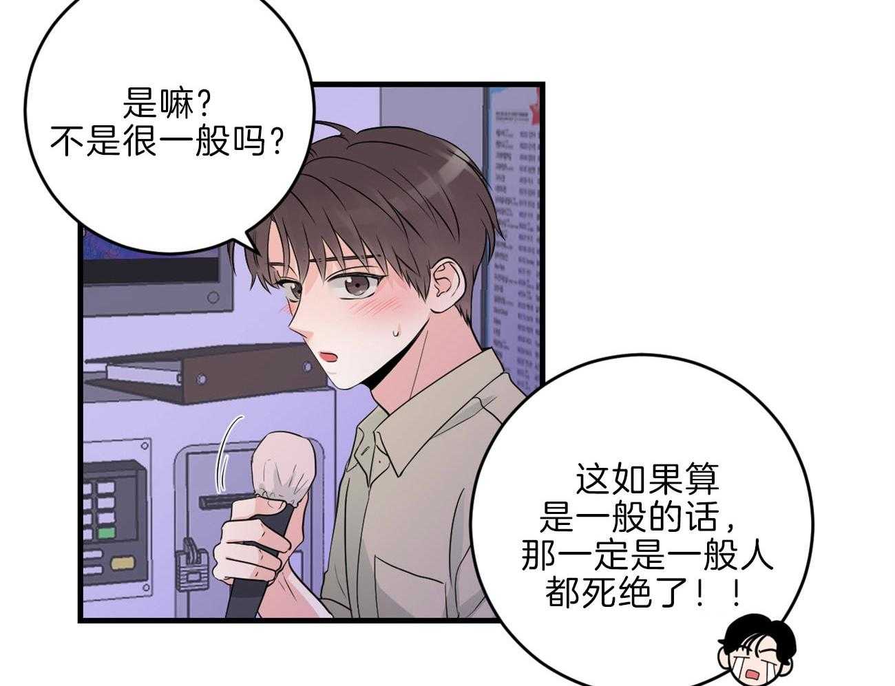 第112话_归置我的心29