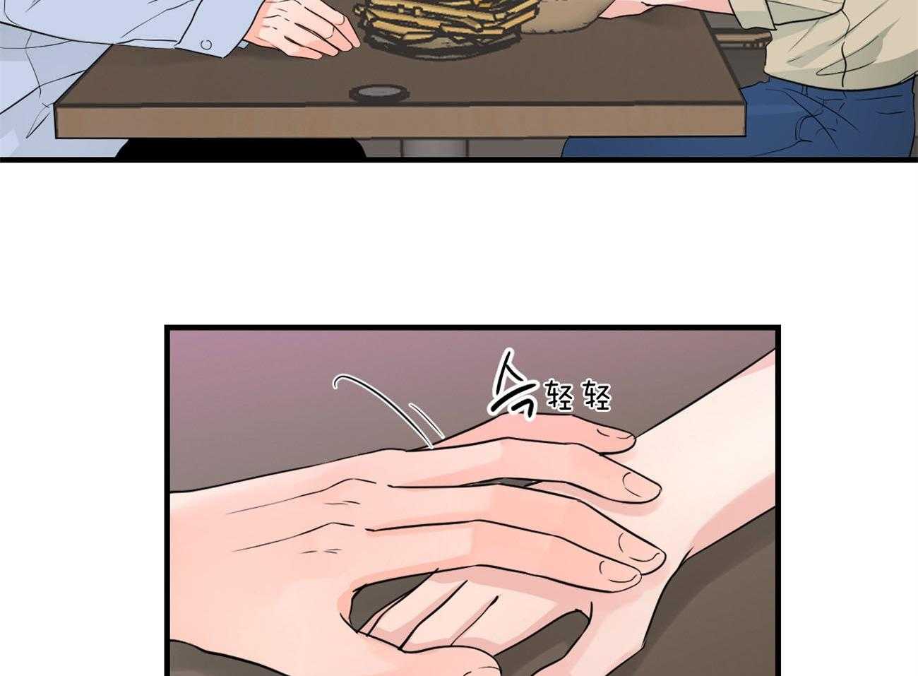 第112话_归置我的心3