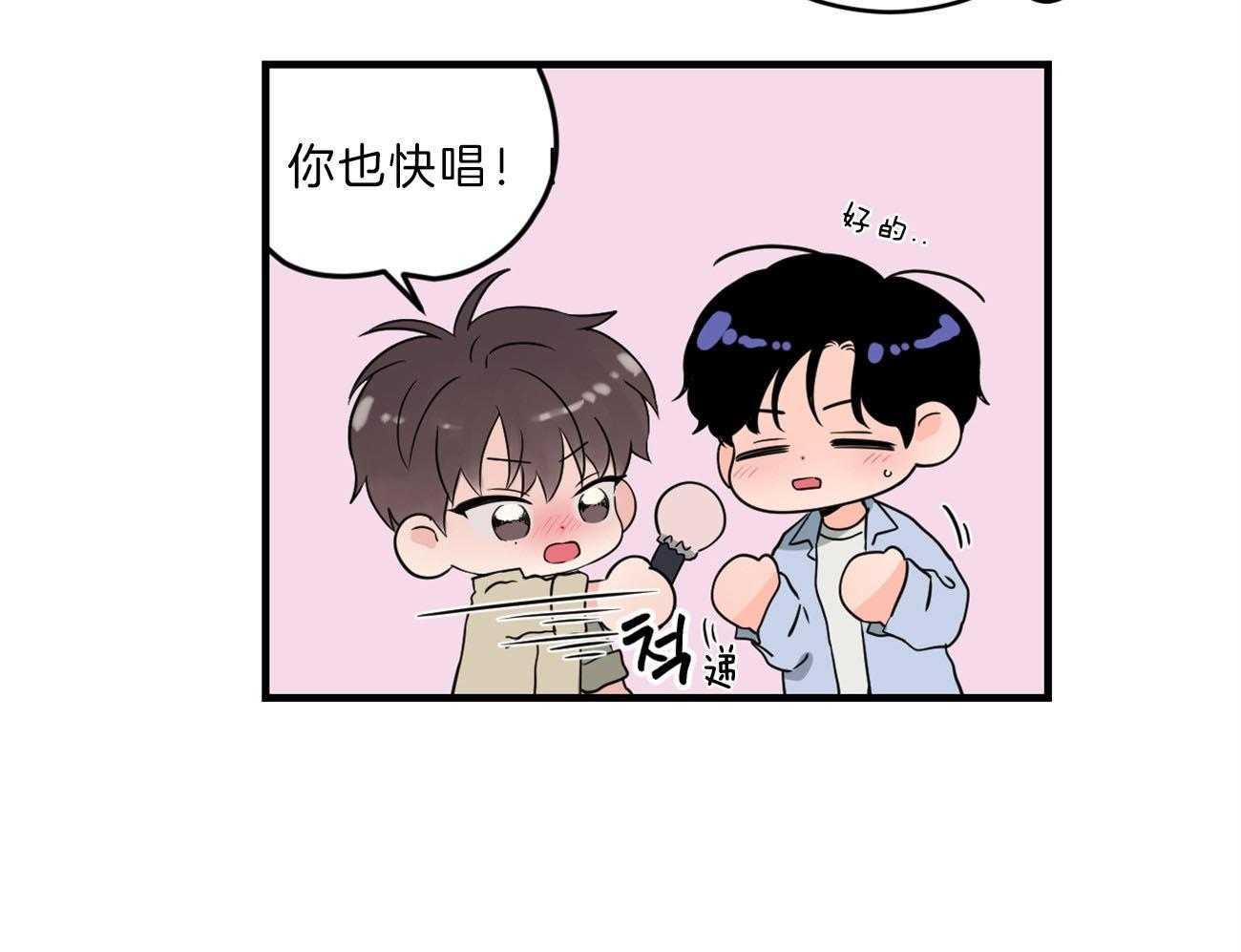 第112话_归置我的心30