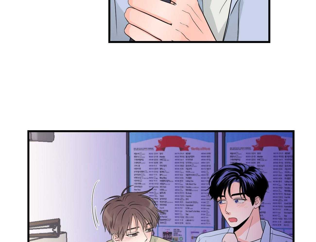 第112话_归置我的心33
