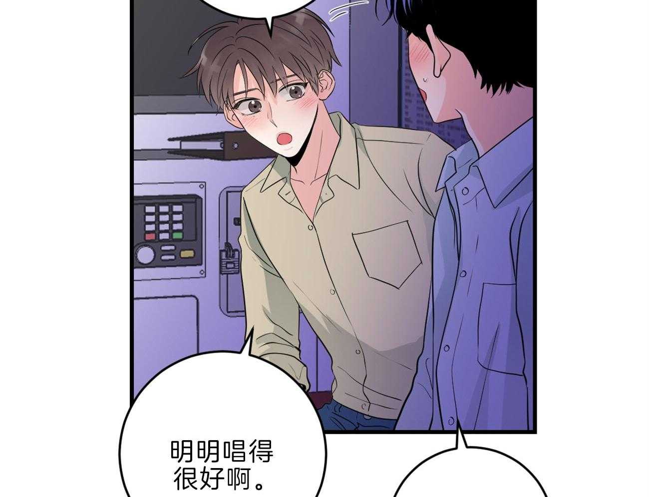 第112话_归置我的心35