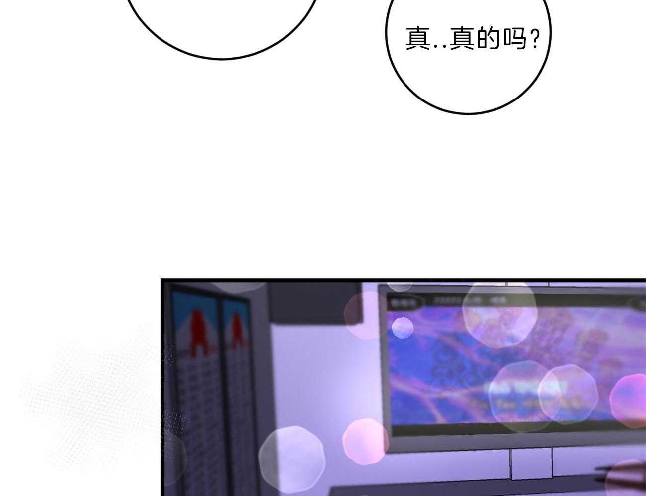第112话_归置我的心36