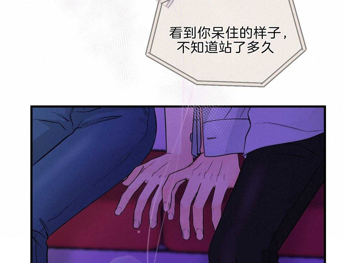第112话_归置我的心40