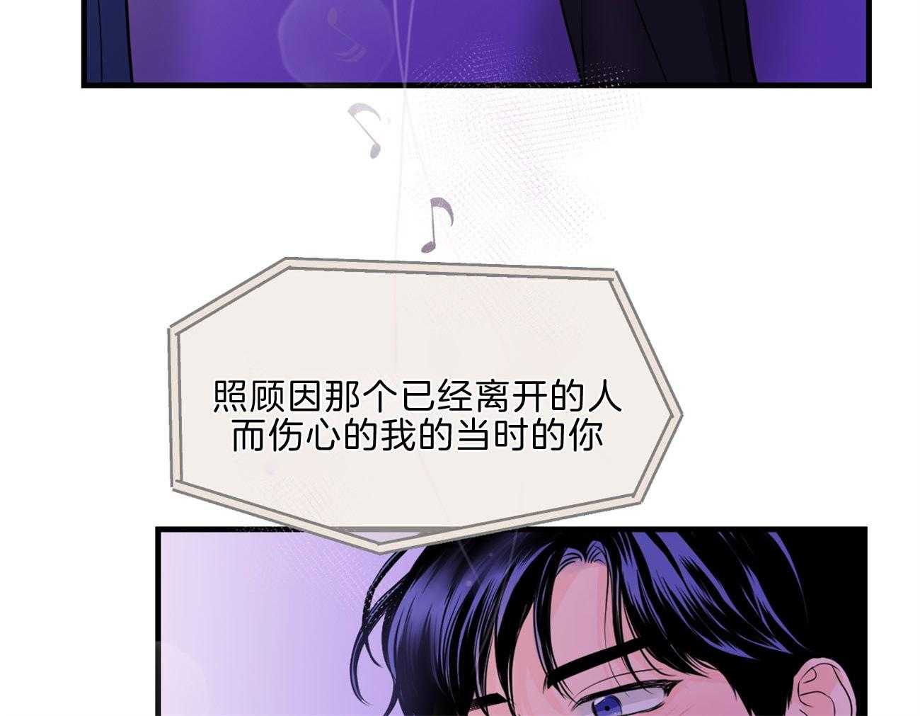 第112话_归置我的心41