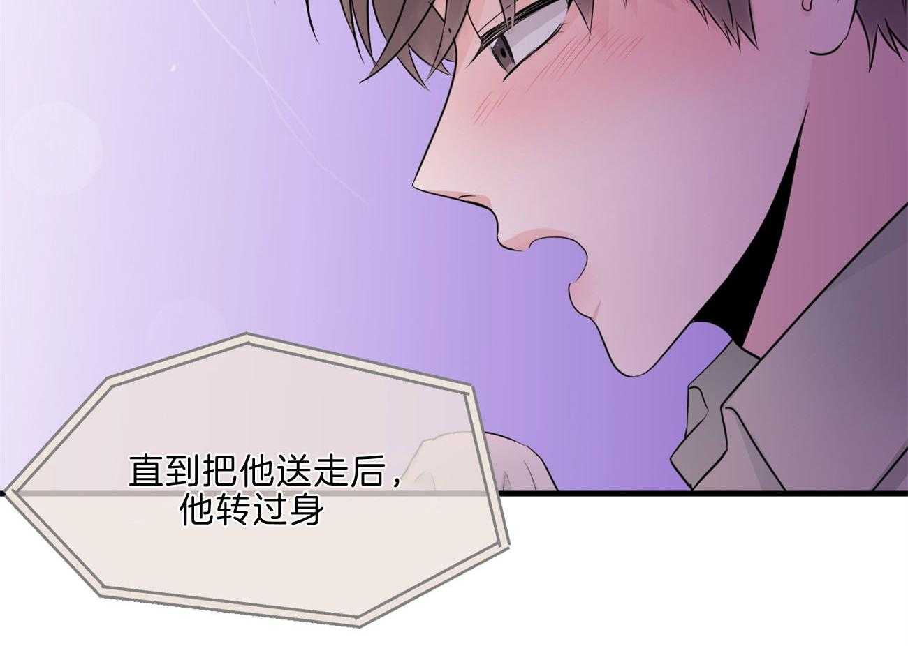 第112话_归置我的心43