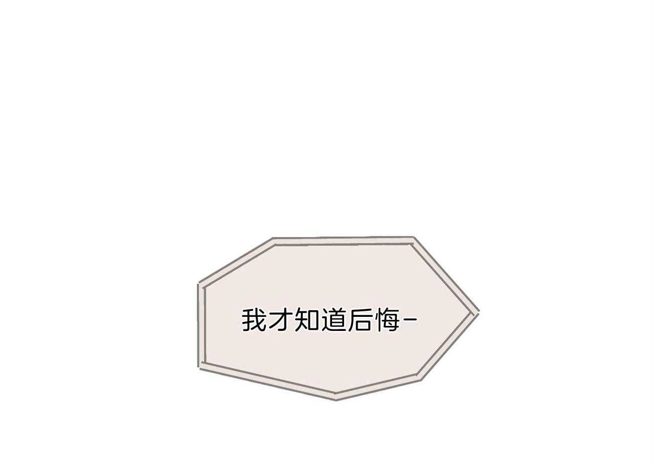 第112话_归置我的心44