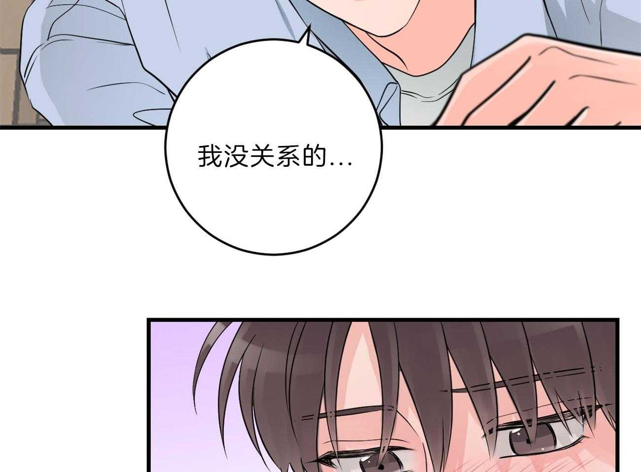 第112话_归置我的心5
