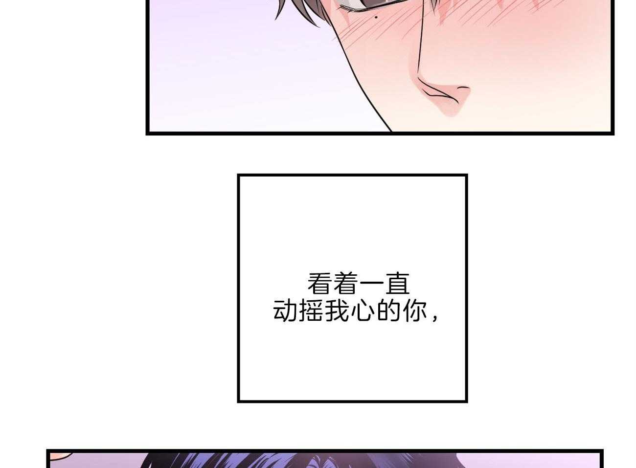 第112话_归置我的心6