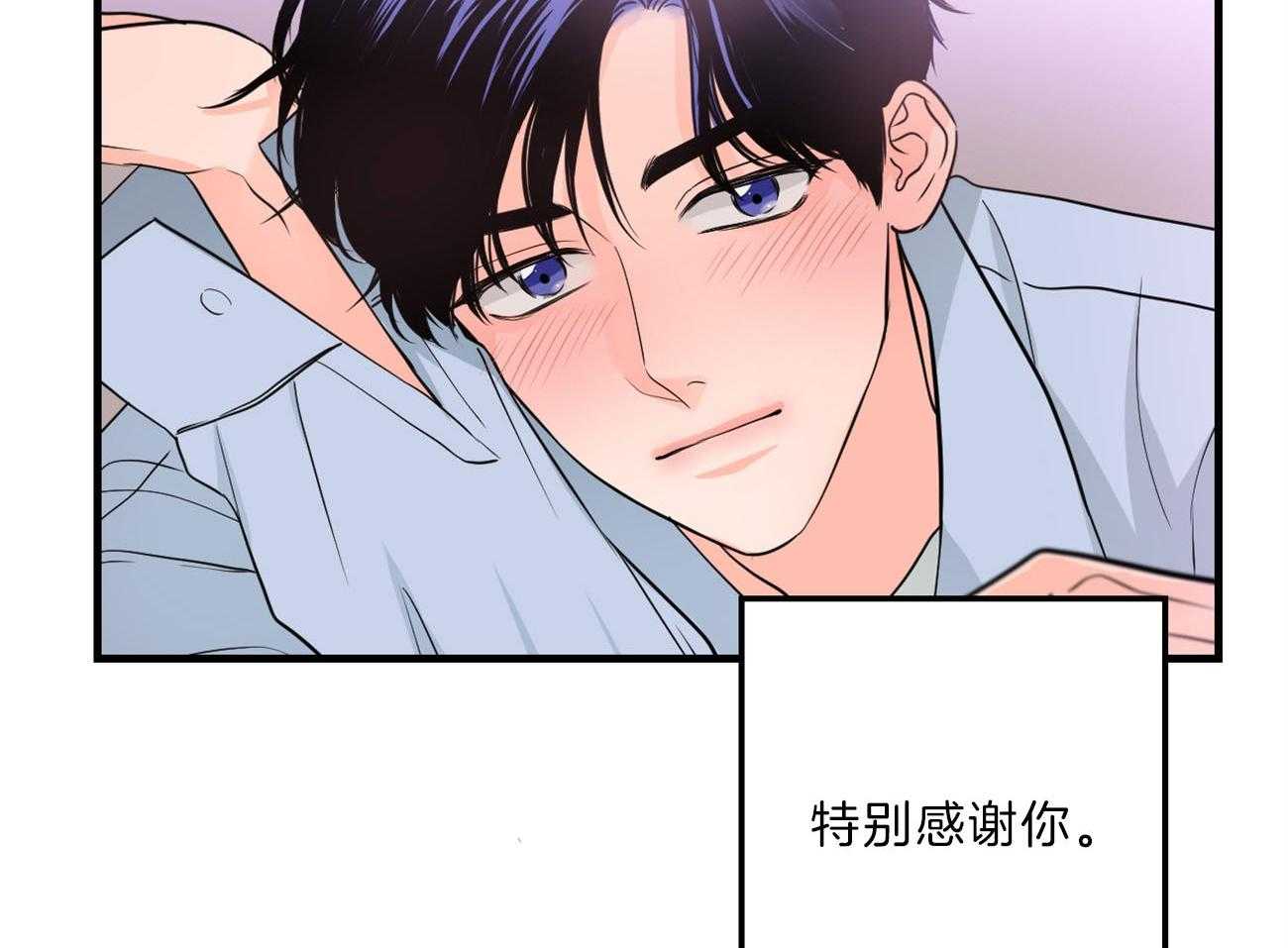 第112话_归置我的心7