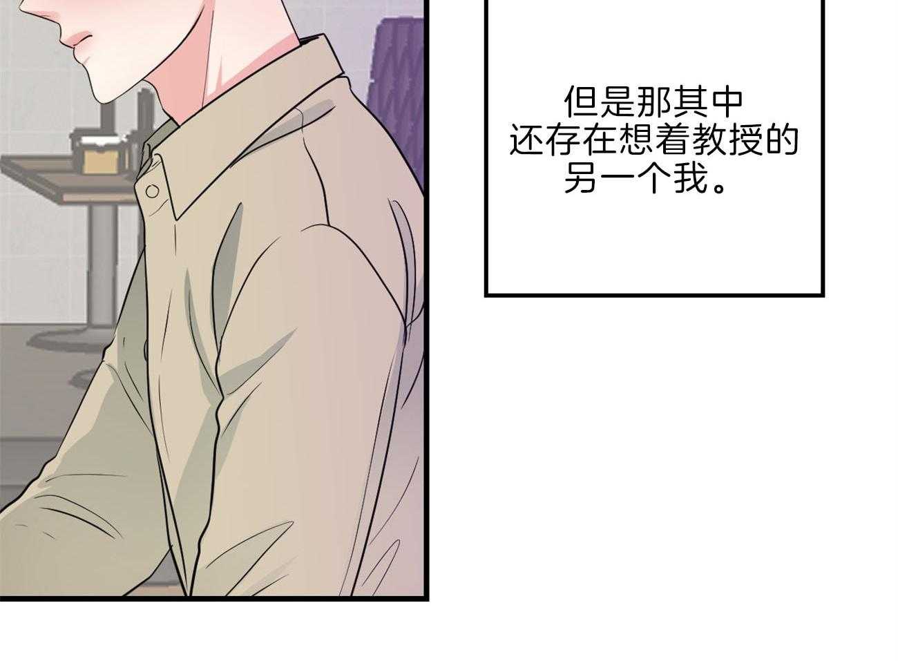 第112话_归置我的心9