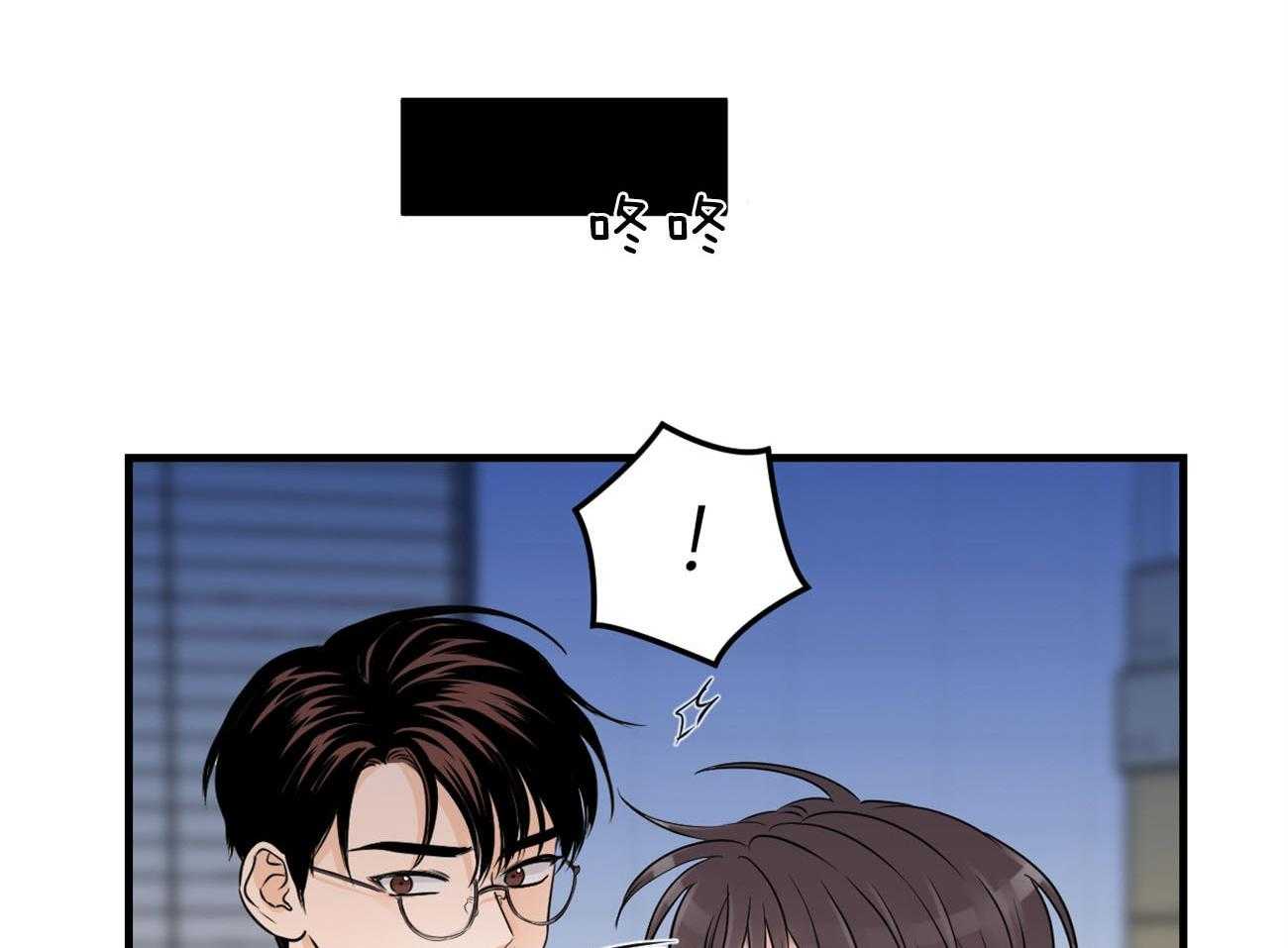 第111话_男朋友10