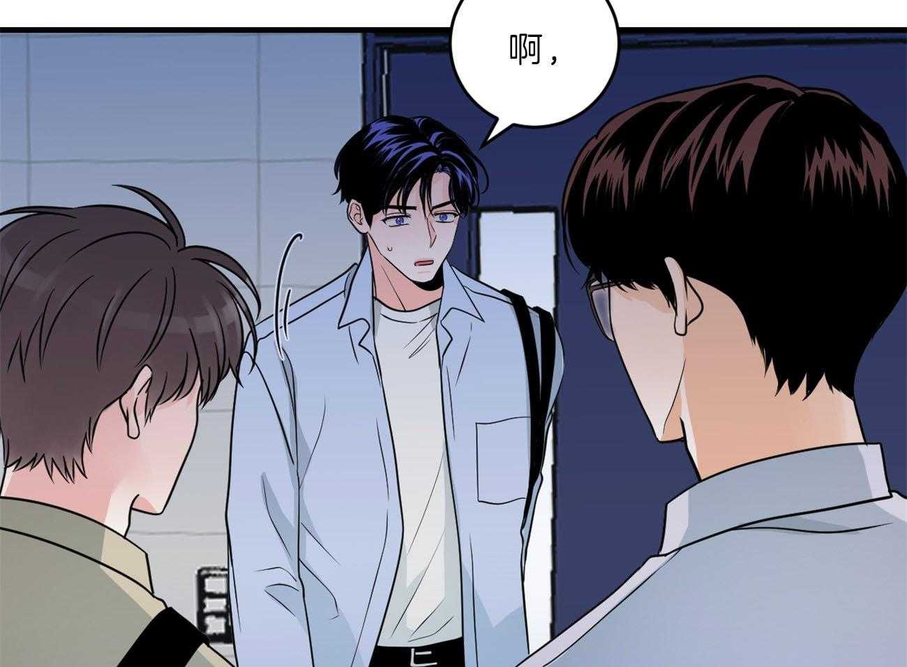 第111话_男朋友12