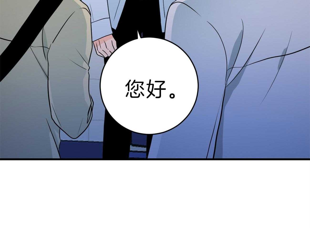 第111话_男朋友13