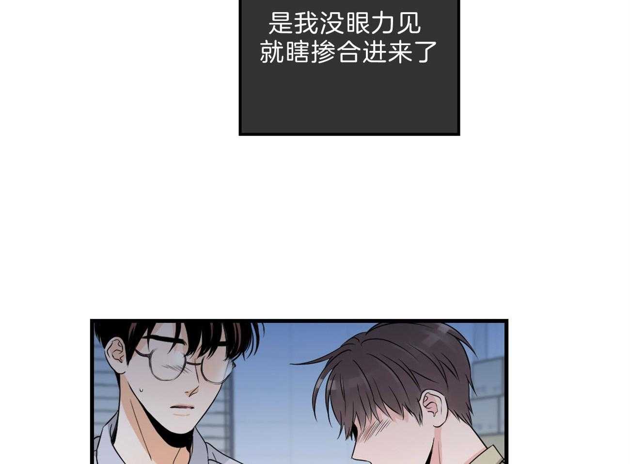 第111话_男朋友16