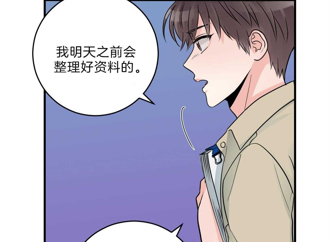 第111话_男朋友18