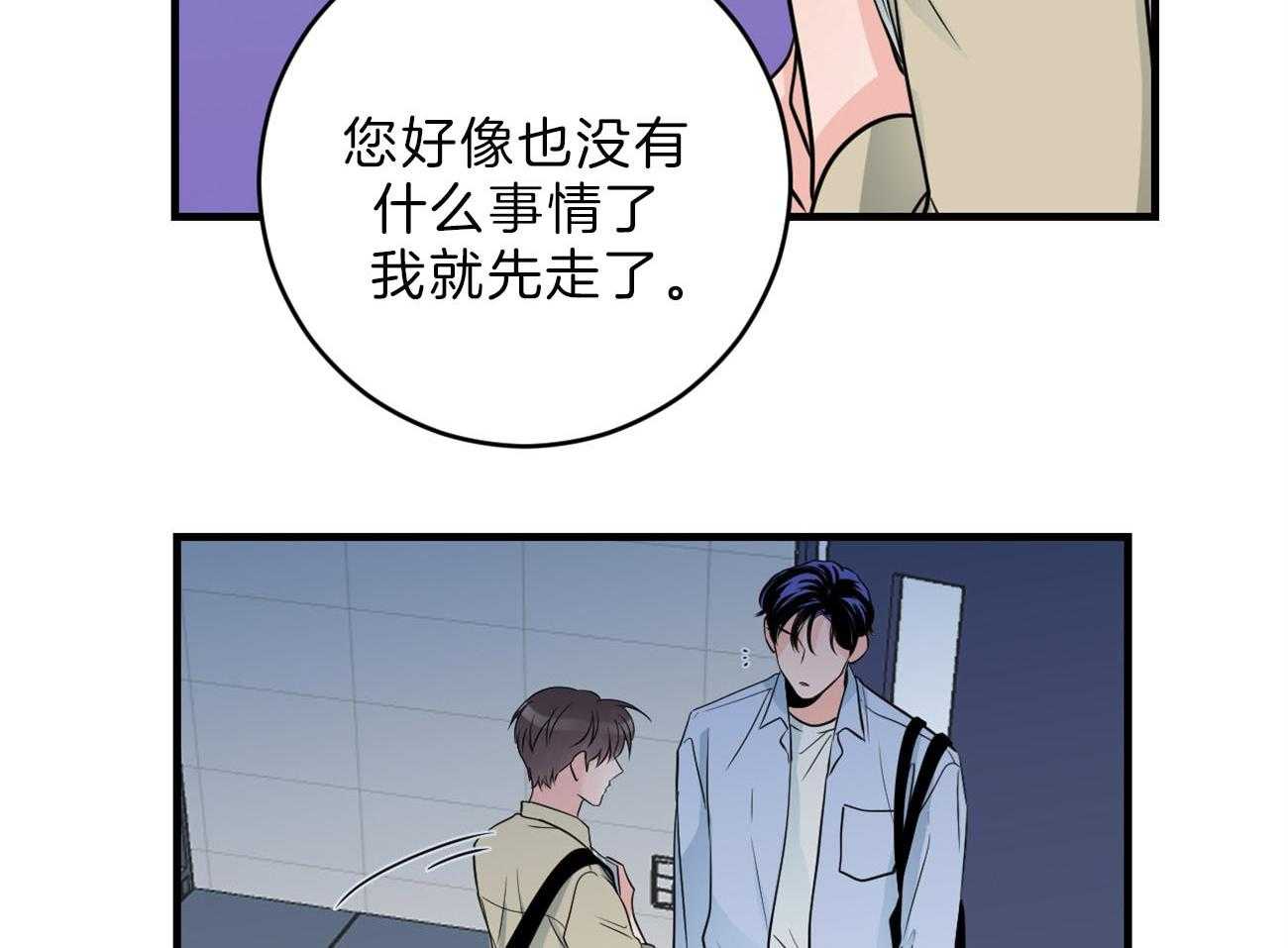 第111话_男朋友19