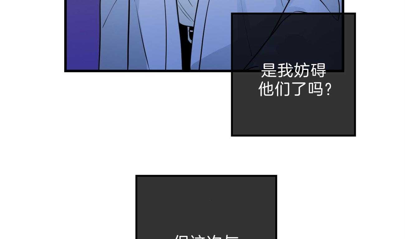 第111话_男朋友2
