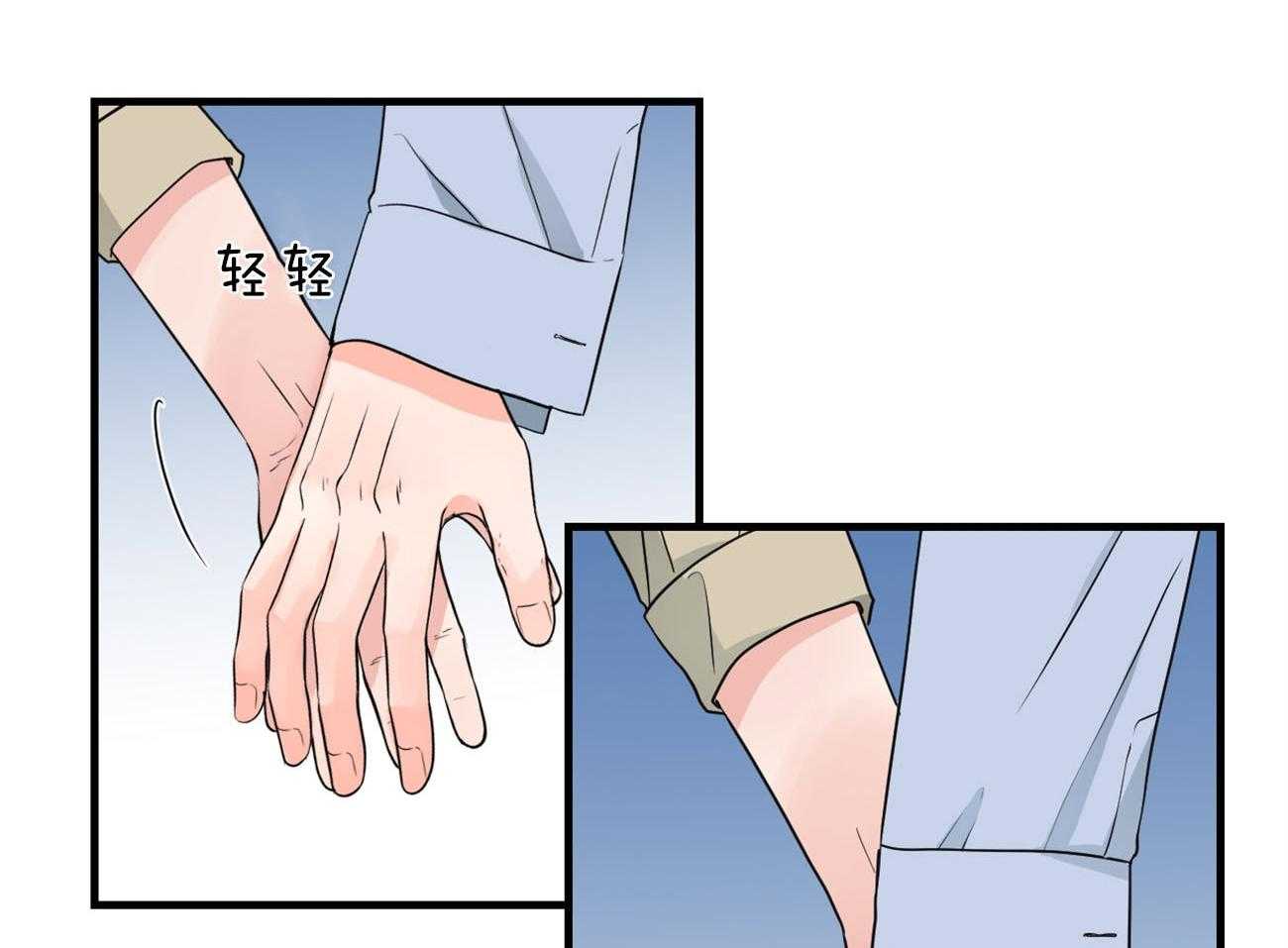 第111话_男朋友21