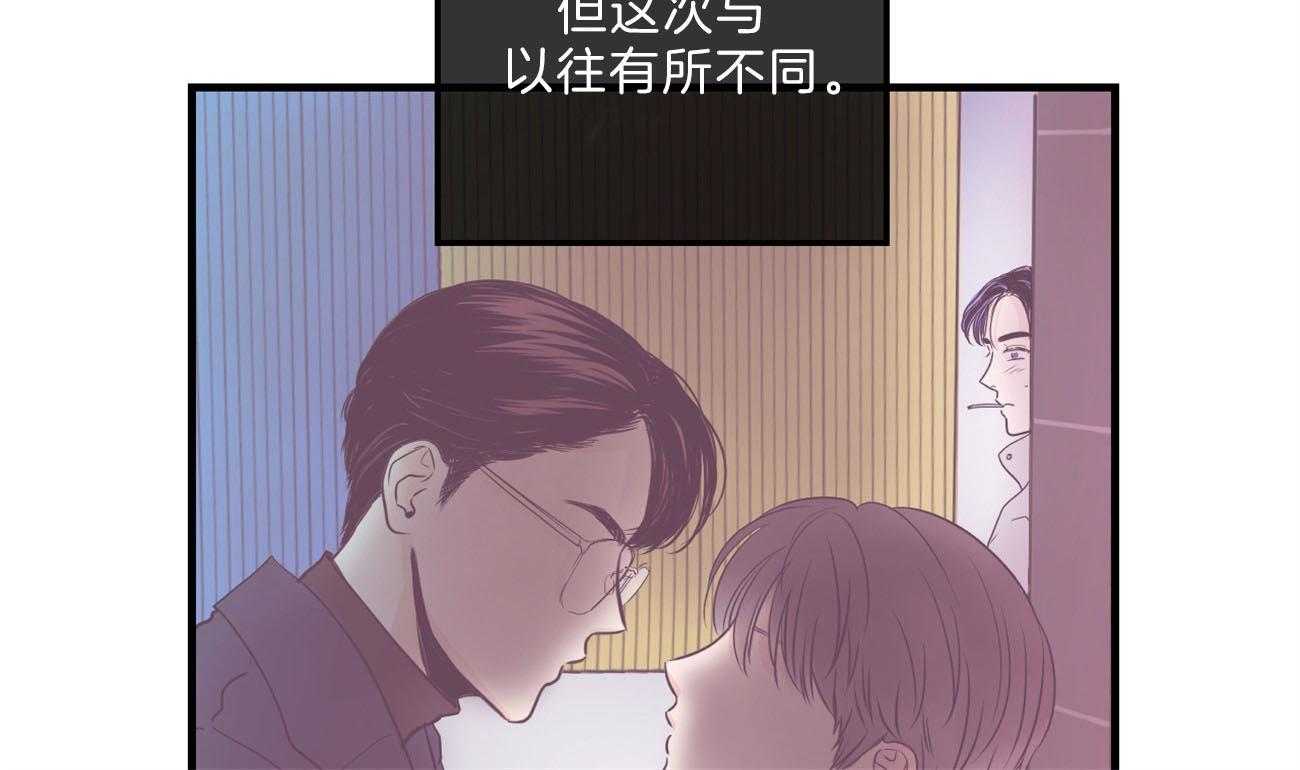 第111话_男朋友3