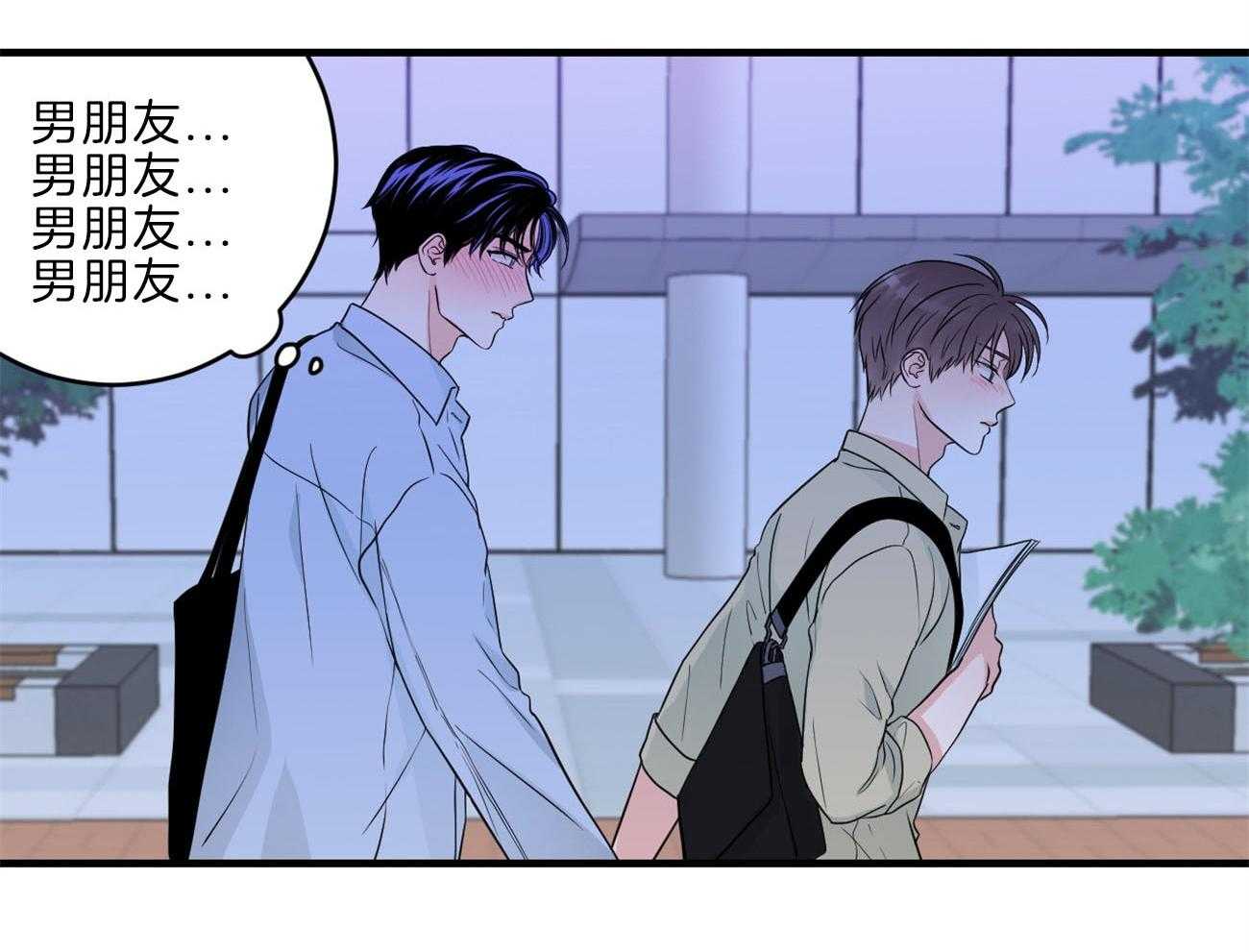 第111话_男朋友32