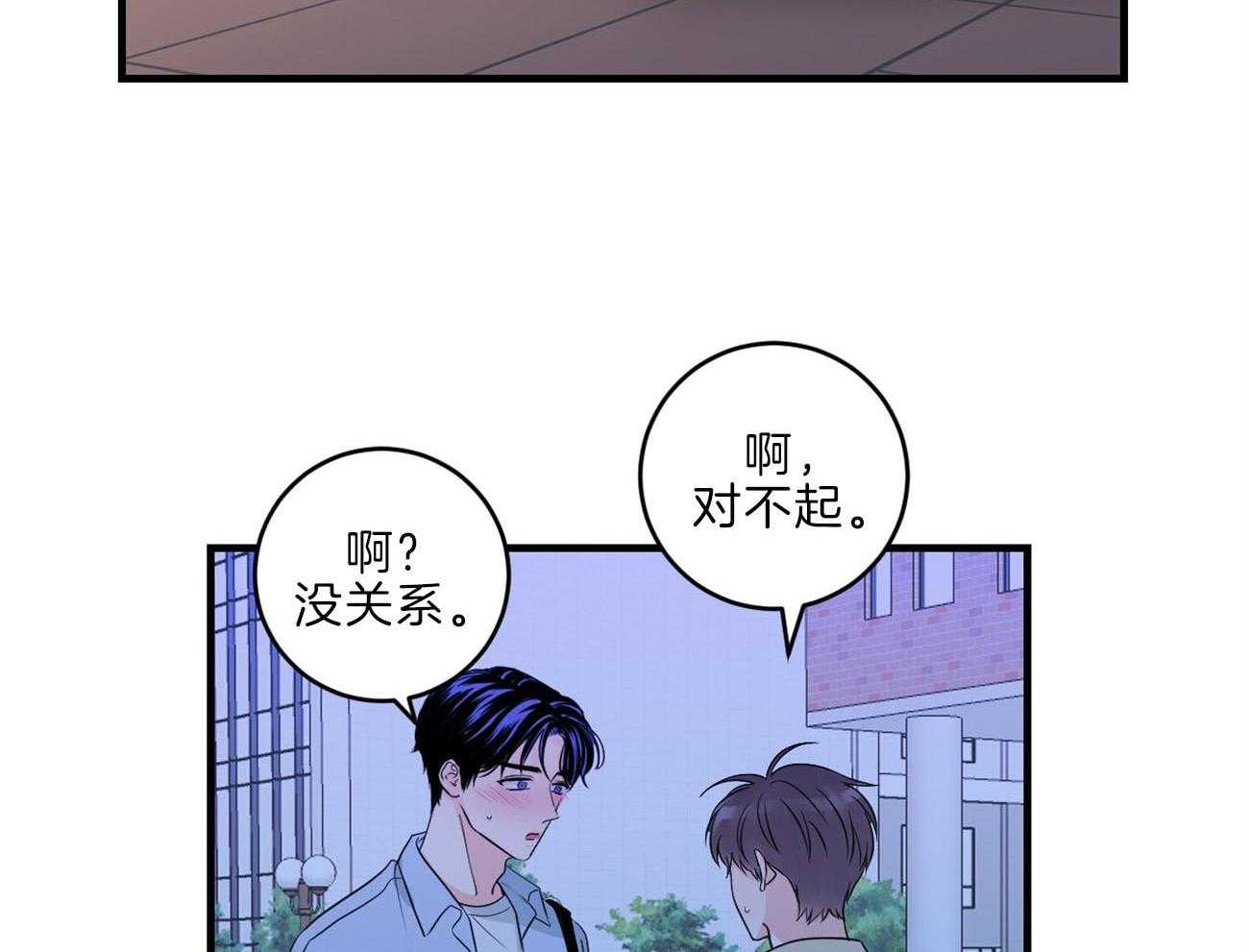 第111话_男朋友34