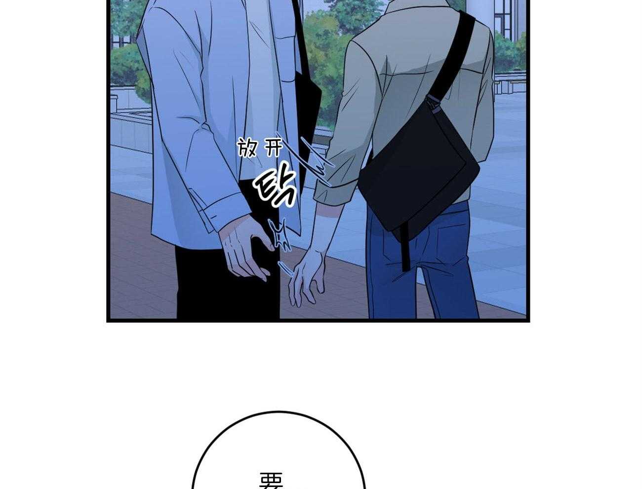 第111话_男朋友35