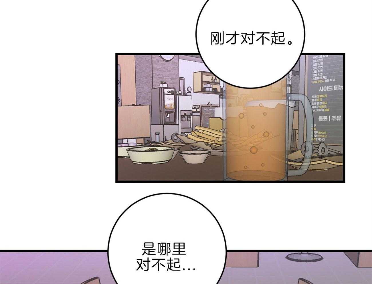 第111话_男朋友39