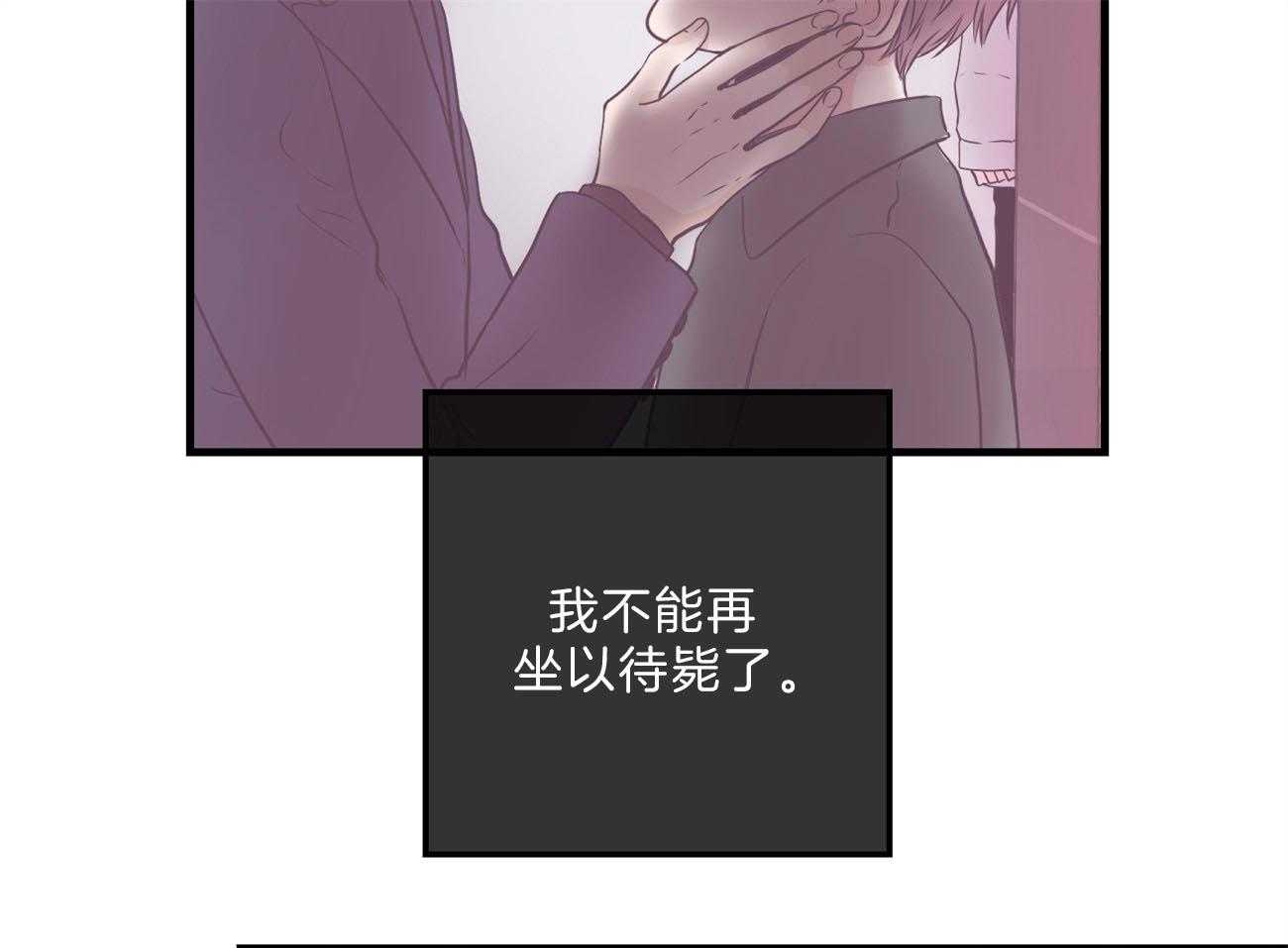 第111话_男朋友4
