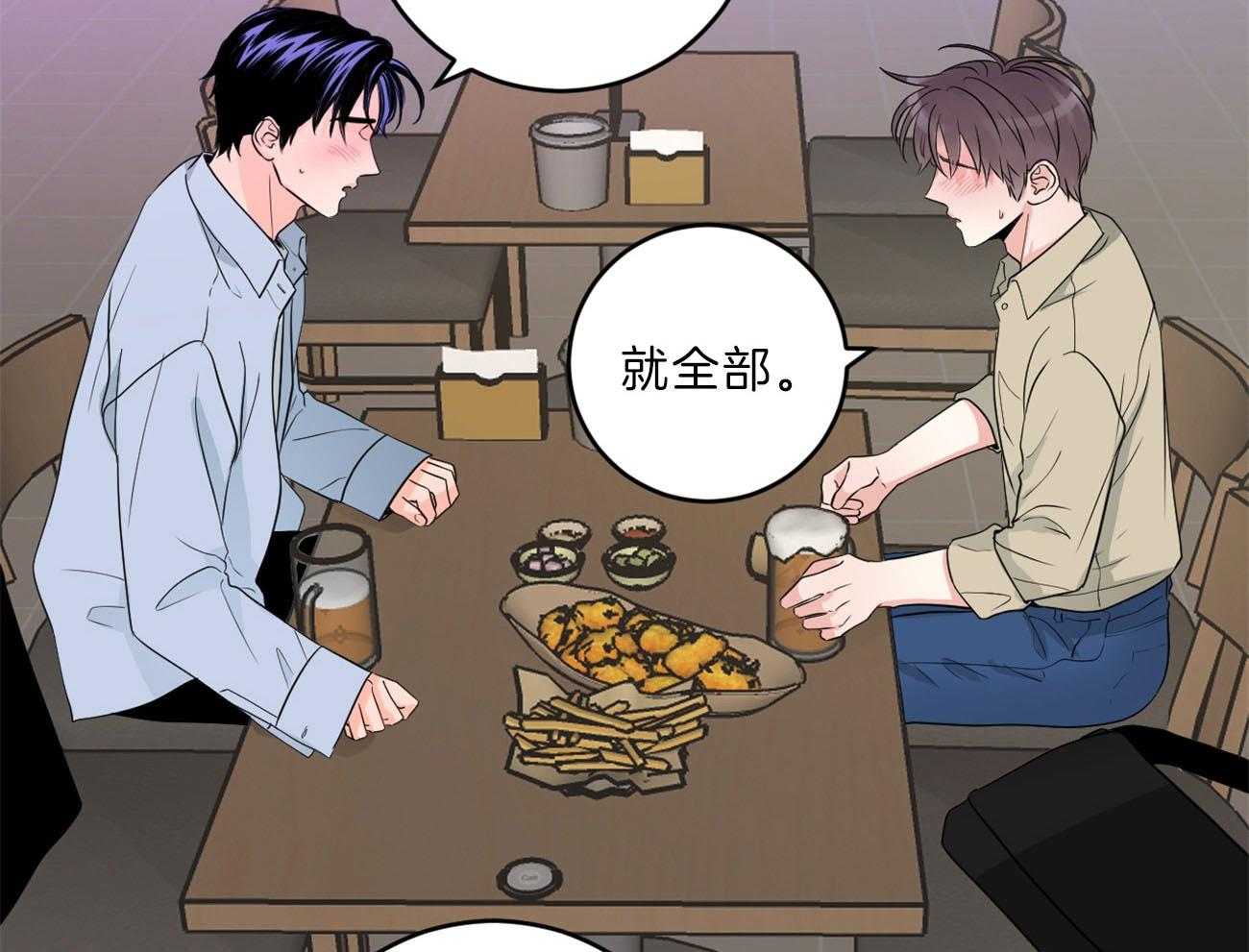 第111话_男朋友40