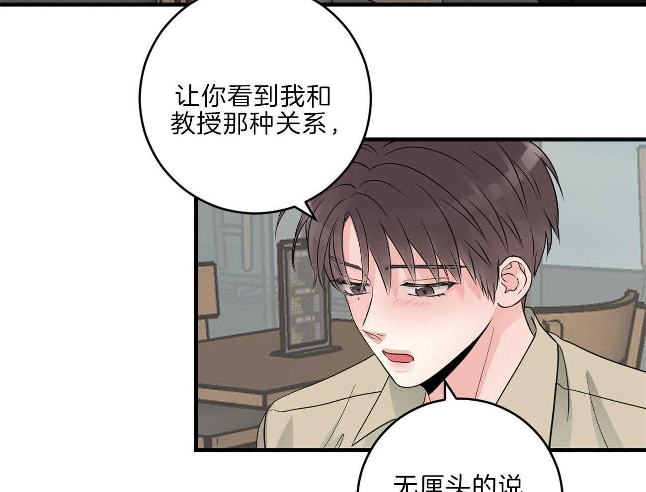 第111话_男朋友41