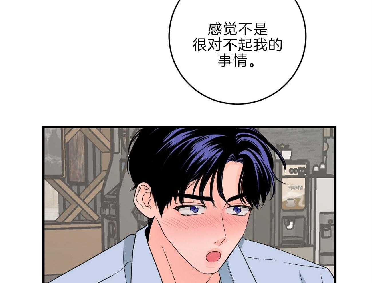第111话_男朋友43