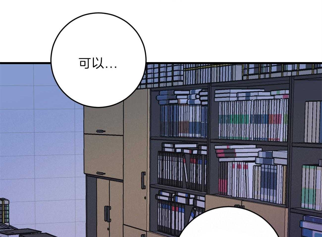 第111话_男朋友7