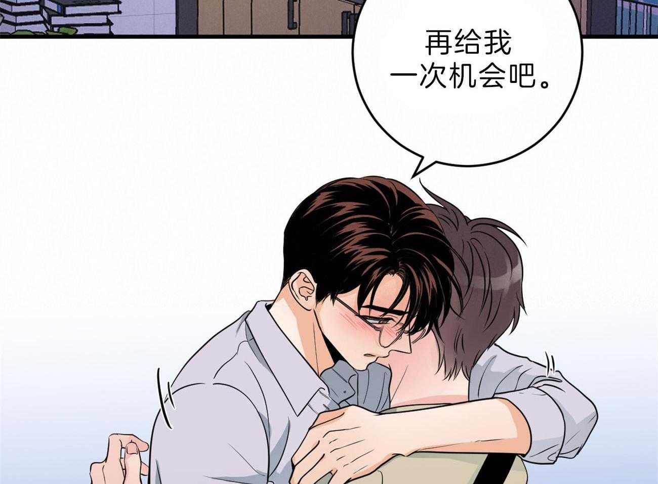 第111话_男朋友8