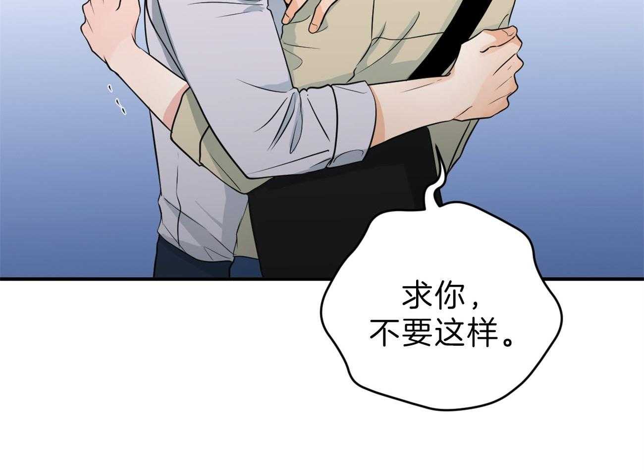 第111话_男朋友9