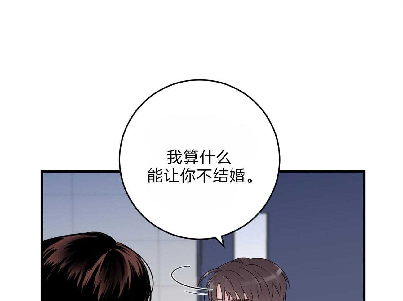 第110话_我的真心0