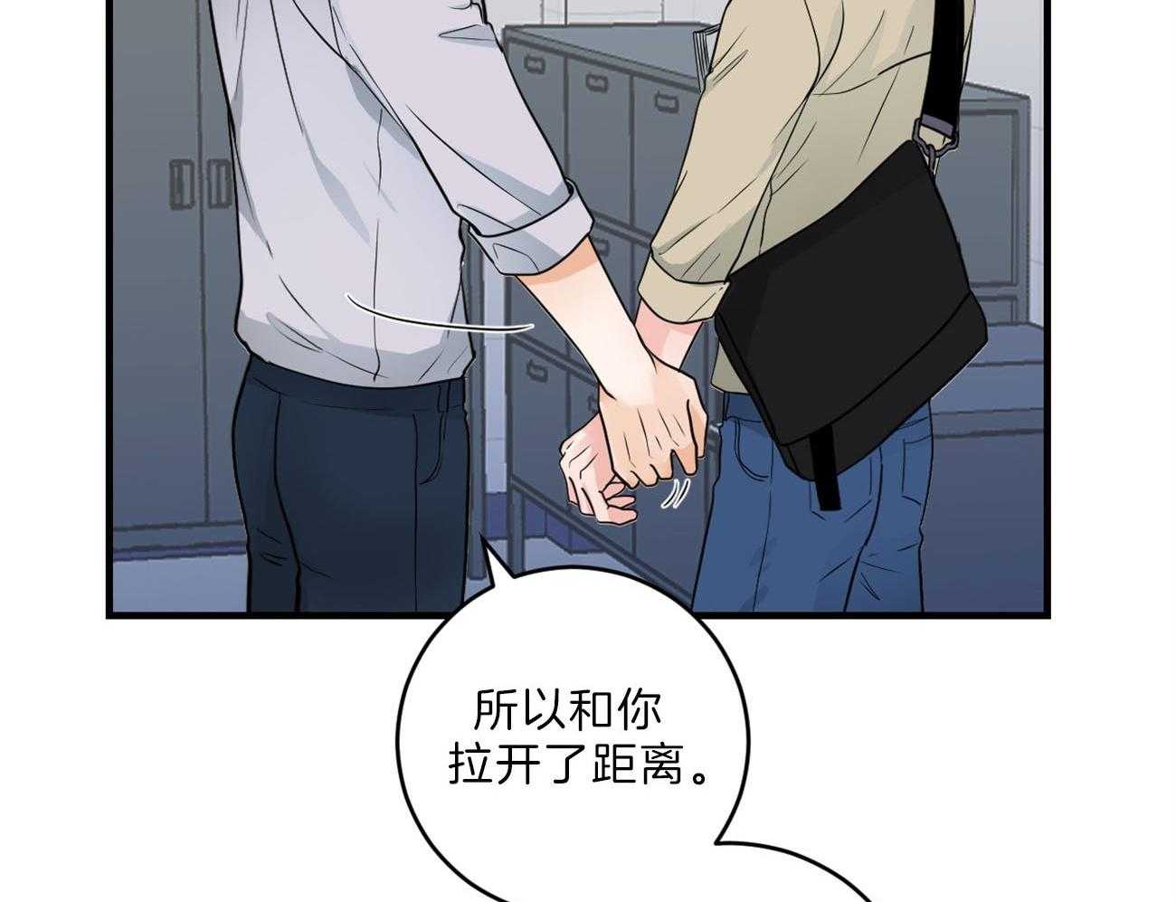 第110话_我的真心12