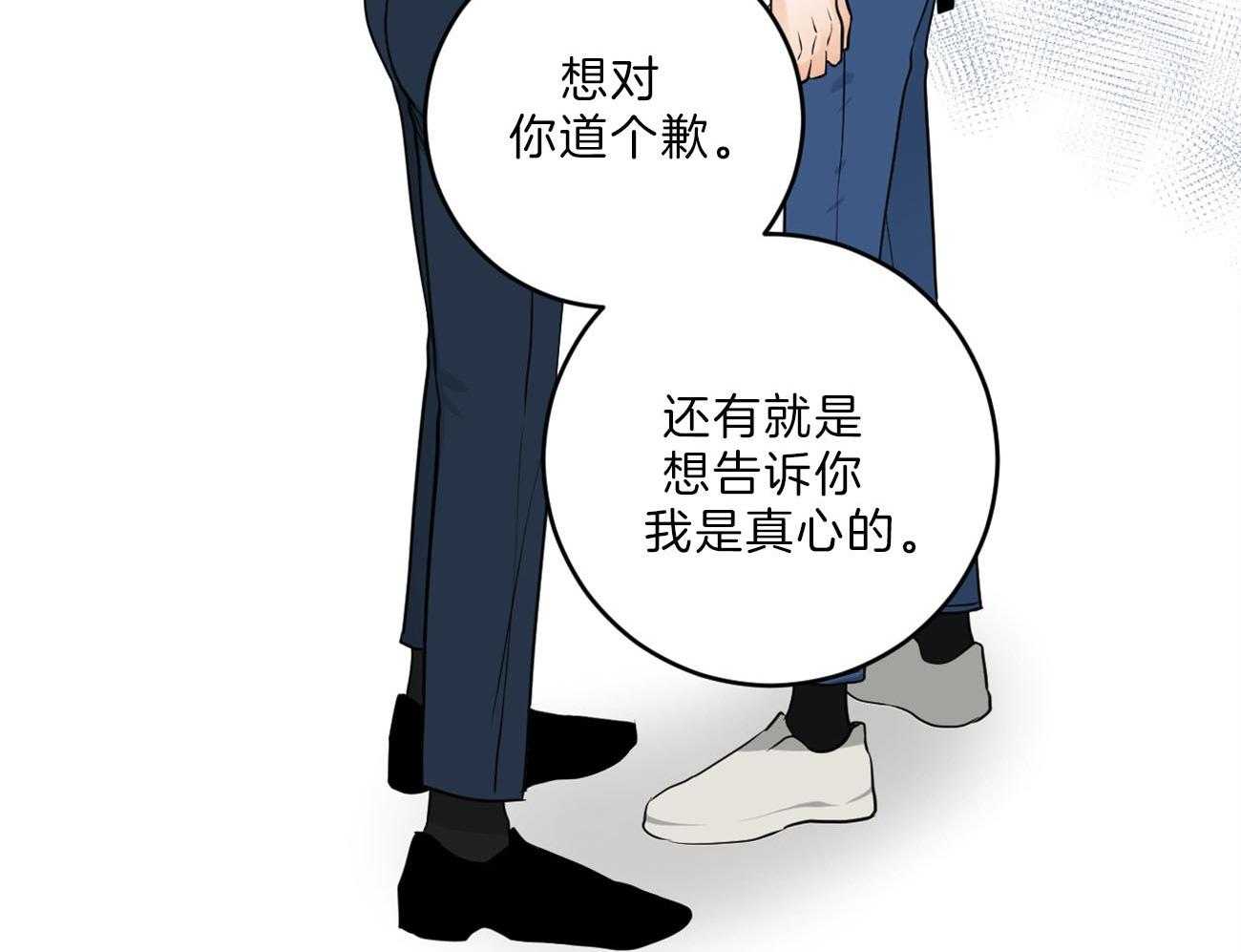 第110话_我的真心19